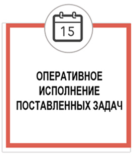 Поддержка организаций по ведению учета